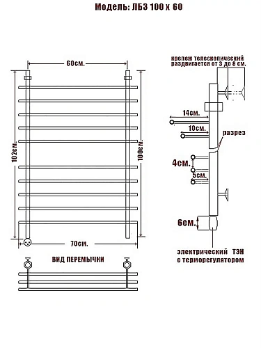 Полотенцесушитель электрический Ника BAMBOO ЛБ-3 100/60 левый тэн ЛБ 3 100/60 лев Полотенцесушитель электрический Ника BAMBOO ЛБ-3 100/60 левый тэн ЛБ 3 100/60 лев