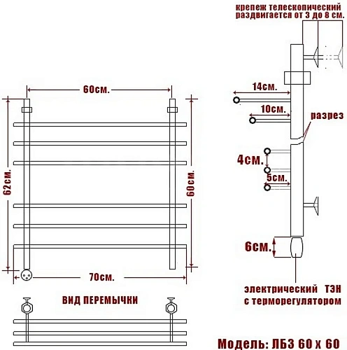 Полотенцесушитель электрический Ника BAMBOO ЛБ-3 60/60 левый тэн Полотенцесушитель электрический Ника BAMBOO ЛБ-3 60/60 левый тэн