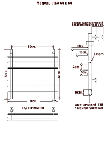 Полотенцесушитель электрический Ника BAMBOO ЛБ-3 60/60 правый тэн ЛБ 3 60/60 прав Полотенцесушитель электрический Ника BAMBOO ЛБ-3 60/60 правый тэн ЛБ 3 60/60 прав