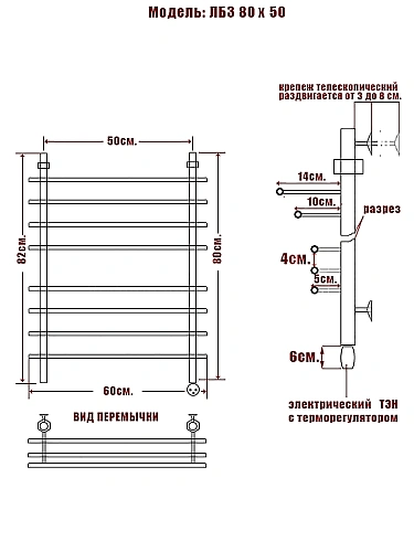 Полотенцесушитель электрический Ника BAMBOO ЛБ-3 80/50 правый тэн Полотенцесушитель электрический Ника BAMBOO ЛБ-3 80/50 правый тэн