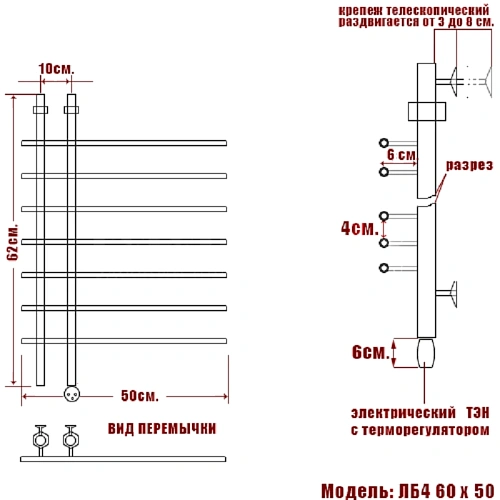 Полотенцесушитель электрический Ника Bamboo ЛБ4 60 x 50 см, с терморегулятором ЛБ4 60/50-7-el Полотенцесушитель электрический Ника Bamboo ЛБ4 60 x 50 см, с терморегулятором ЛБ4 60/50-7-el