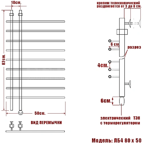 Полотенцесушитель электрический Ника Bamboo ЛБ4 80 x 50 см, с терморегулятором ЛБ4 80/50-9-el Полотенцесушитель электрический Ника Bamboo ЛБ4 80 x 50 см, с терморегулятором ЛБ4 80/50-9-el