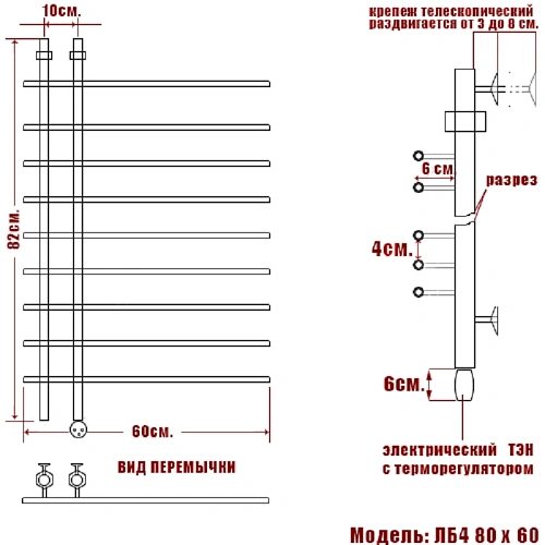 Полотенцесушитель электрический Ника Bamboo ЛБ4 80 x 60 см, с терморегулятором ЛБ4 80/60-9-el Полотенцесушитель электрический Ника Bamboo ЛБ4 80 x 60 см, с терморегулятором ЛБ4 80/60-9-el