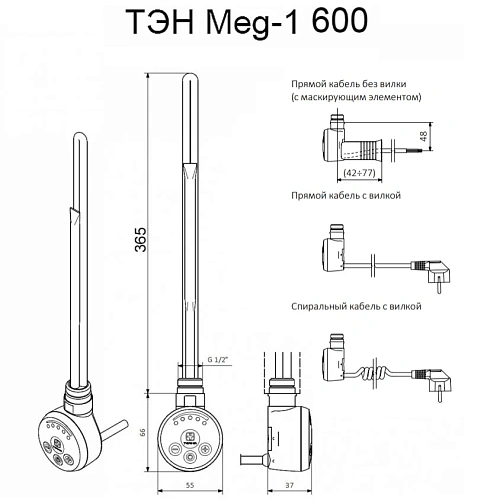 Полотенцесушитель электрический Ника CLASSIC ЛП (Г2) 100/40 левый тэн Полотенцесушитель электрический Ника CLASSIC ЛП (Г2) 100/40 левый тэн
