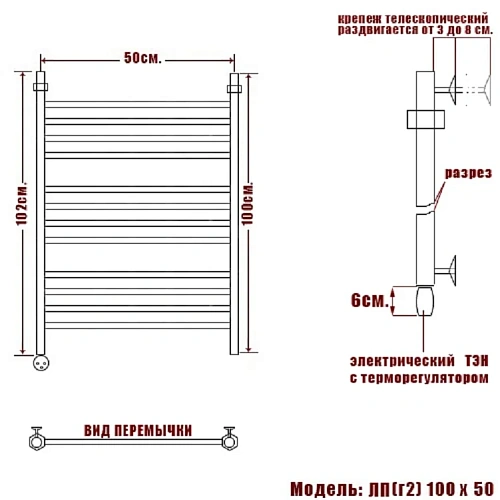 Полотенцесушитель электрический Ника CLASSIC ЛП (Г2) 100/50 левый тэн Полотенцесушитель электрический Ника CLASSIC ЛП (Г2) 100/50 левый тэн