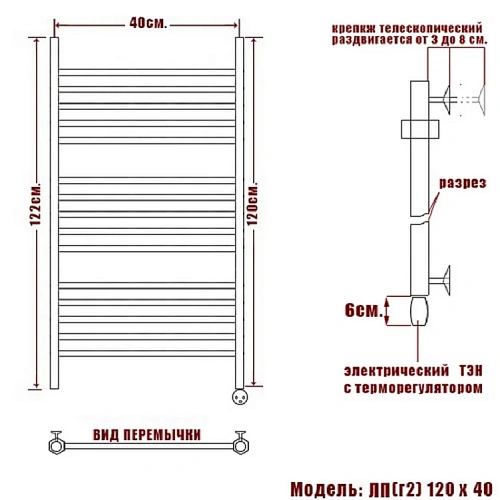 Полотенцесушитель электрический Ника CLASSIC ЛП (Г2) 120/40 правый тэн Полотенцесушитель электрический Ника CLASSIC ЛП (Г2) 120/40 правый тэн