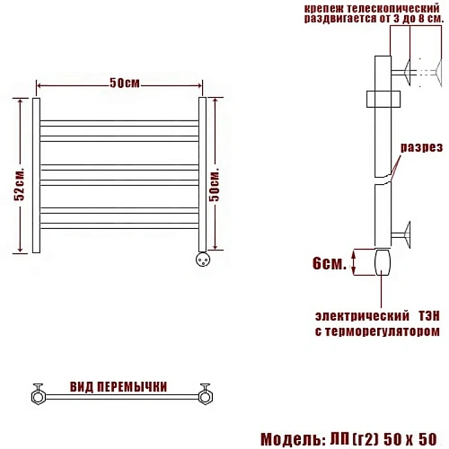 Полотенцесушитель электрический Ника CLASSIC ЛП (Г2) 50/50 правый тэн ЛП Г2 50/50 прав Полотенцесушитель электрический Ника CLASSIC ЛП (Г2) 50/50 правый тэн ЛП Г2 50/50 прав