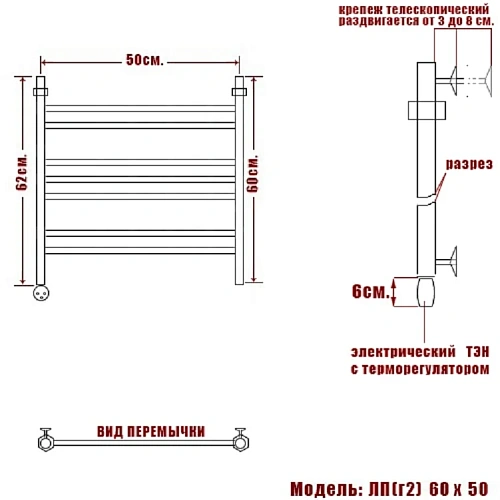 Полотенцесушитель электрический Ника CLASSIC ЛП (Г2) 60/50 левый тэн Полотенцесушитель электрический Ника CLASSIC ЛП (Г2) 60/50 левый тэн