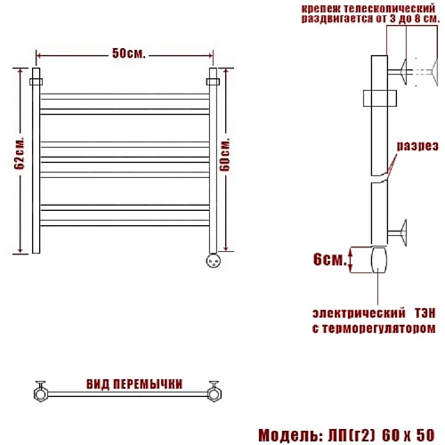 Полотенцесушитель электрический Ника CLASSIC ЛП (Г2) 60/50 правый тэн Полотенцесушитель электрический Ника CLASSIC ЛП (Г2) 60/50 правый тэн