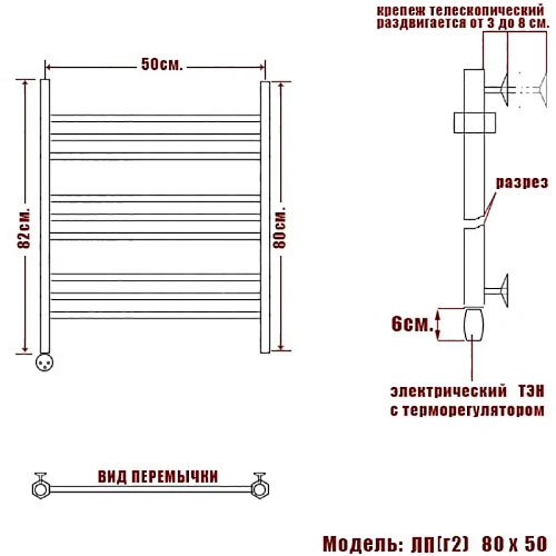 Полотенцесушитель электрический Ника CLASSIC ЛП (Г2) 80/50 левый тэн Полотенцесушитель электрический Ника CLASSIC ЛП (Г2) 80/50 левый тэн