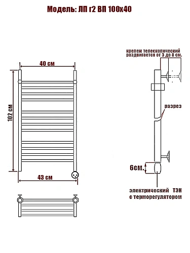 Полотенцесушитель электрический Ника CLASSIC ЛП (Г2) ВП 100/40 правый тэн Полотенцесушитель электрический Ника CLASSIC ЛП (Г2) ВП 100/40 правый тэн
