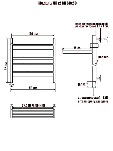 Полотенцесушитель электрический Ника CLASSIC ЛП (Г2) ВП 60/50 левый тэн Полотенцесушитель электрический Ника CLASSIC ЛП (Г2) ВП 60/50 левый тэн