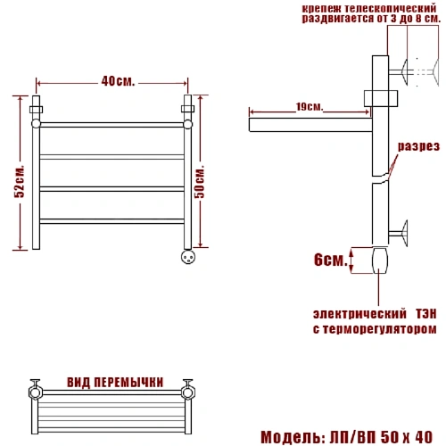 Полотенцесушитель электрический Ника Classic ЛП ВП 50 x 40 см с полкой, с терморегулятором nika_classic_ЛП_ВП_50/40-4 Эл Полотенцесушитель электрический Ника Classic ЛП ВП 50 x 40 см с полкой, с терморегулятором nika_classic_ЛП_ВП_50/40-4 Эл