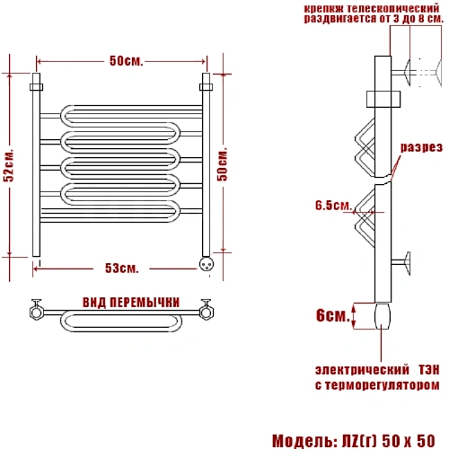 Полотенцесушитель электрический Ника Curve ЛZ (г) 50 x 50 см, с терморегулятором ЛZ (г) 50/50-4-el Полотенцесушитель электрический Ника Curve ЛZ (г) 50 x 50 см, с терморегулятором ЛZ (г) 50/50-4-el