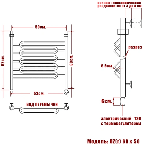 Полотенцесушитель электрический Ника Curve ЛZ (г) 60 x 50 см, с терморегулятором ЛZ (г) 60/50-4-el Полотенцесушитель электрический Ника Curve ЛZ (г) 60 x 50 см, с терморегулятором ЛZ (г) 60/50-4-el