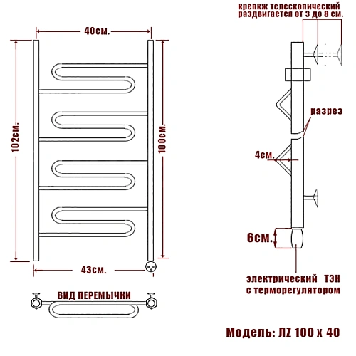 Полотенцесушитель электрический Ника CURVE ЛZ 100/40 правый тэн Полотенцесушитель электрический Ника CURVE ЛZ 100/40 правый тэн