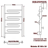 Полотенцесушитель электрический Ника CURVE ЛZ 100/50 левый тэн Полотенцесушитель электрический Ника CURVE ЛZ 100/50 левый тэн