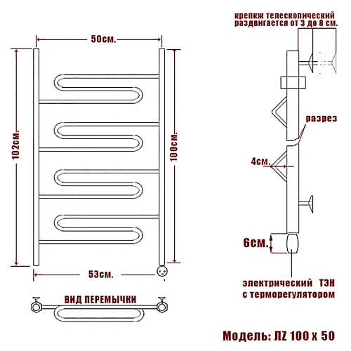 Полотенцесушитель электрический Ника CURVE ЛZ 100/50 правый тэн ЛЗ 100/50 прав Полотенцесушитель электрический Ника CURVE ЛZ 100/50 правый тэн ЛЗ 100/50 прав