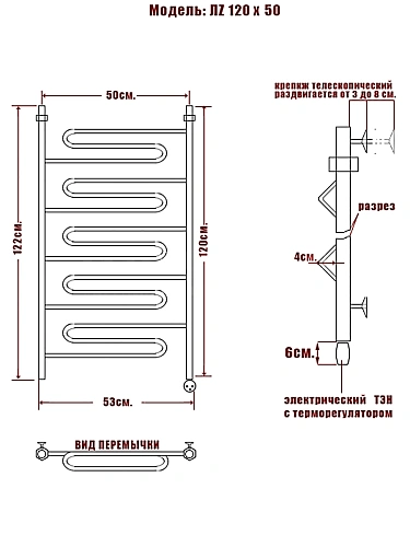 Полотенцесушитель электрический Ника CURVE ЛZ 120/50 левый тэн Полотенцесушитель электрический Ника CURVE ЛZ 120/50 левый тэн
