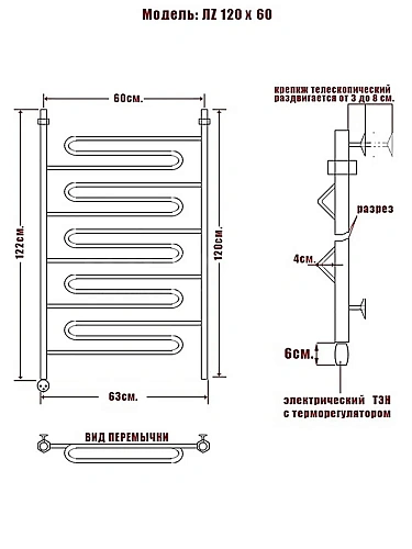 Полотенцесушитель электрический Ника CURVE ЛZ 120/60 левый тэн ЛЗ 120/60 лев Полотенцесушитель электрический Ника CURVE ЛZ 120/60 левый тэн ЛЗ 120/60 лев