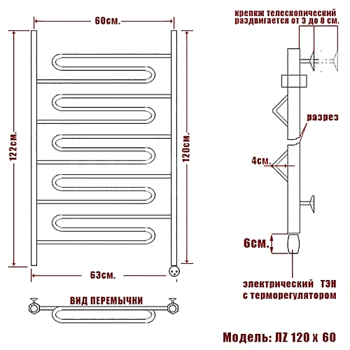 Полотенцесушитель электрический Ника CURVE ЛZ 120/60 правый тэн Полотенцесушитель электрический Ника CURVE ЛZ 120/60 правый тэн