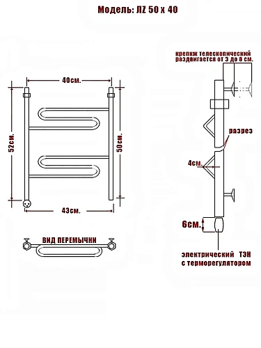 Полотенцесушитель электрический Ника CURVE ЛZ 50/40 левый тэн ЛЗ 50/40 лев Полотенцесушитель электрический Ника CURVE ЛZ 50/40 левый тэн ЛЗ 50/40 лев