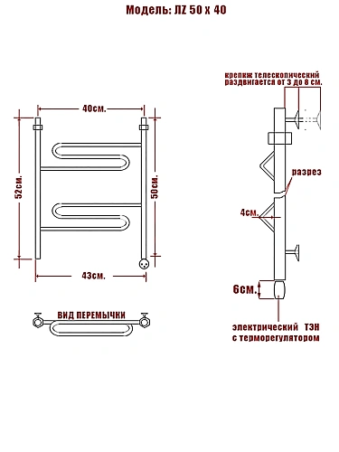 Полотенцесушитель электрический Ника CURVE ЛZ 50/40 правый тэн ЛЗ 50/40 прав Полотенцесушитель электрический Ника CURVE ЛZ 50/40 правый тэн ЛЗ 50/40 прав