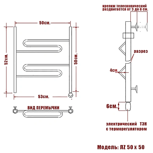 Полотенцесушитель электрический Ника CURVE ЛZ 50/50 правый тэн ЛЗ 50/50 прав Полотенцесушитель электрический Ника CURVE ЛZ 50/50 правый тэн ЛЗ 50/50 прав