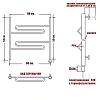 Полотенцесушитель электрический Ника CURVE ЛZ 50/60 правый тэн ЛЗ 50/60 прав Полотенцесушитель электрический Ника CURVE ЛZ 50/60 правый тэн ЛЗ 50/60 прав