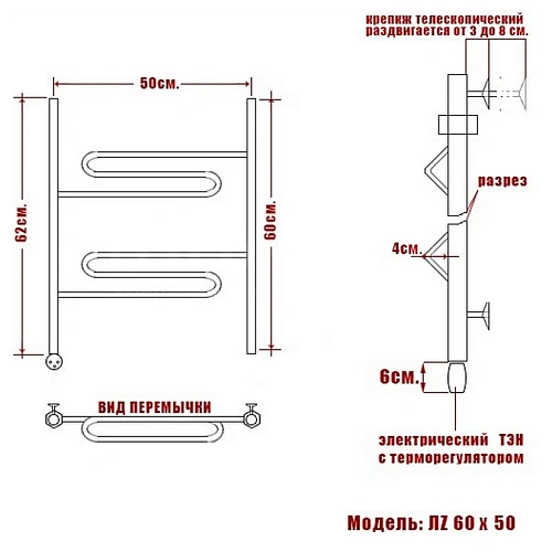 Полотенцесушитель электрический Ника CURVE ЛZ 60/50 левый тэн Полотенцесушитель электрический Ника CURVE ЛZ 60/50 левый тэн