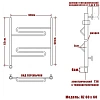 Полотенцесушитель электрический Ника CURVE ЛZ 60/60 левый тэн ЛЗ 60/60 лев Полотенцесушитель электрический Ника CURVE ЛZ 60/60 левый тэн ЛЗ 60/60 лев