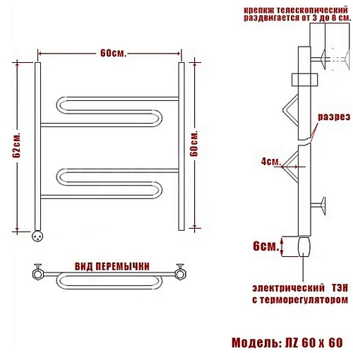 Полотенцесушитель электрический Ника CURVE ЛZ 60/60 левый тэн ЛЗ 60/60 лев Полотенцесушитель электрический Ника CURVE ЛZ 60/60 левый тэн ЛЗ 60/60 лев