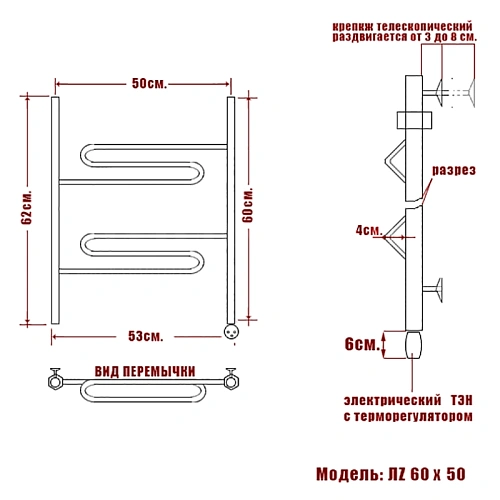 Полотенцесушитель электрический Ника CURVE ЛZ 60/60 правый тэн ЛЗ 60/60 прав Полотенцесушитель электрический Ника CURVE ЛZ 60/60 правый тэн ЛЗ 60/60 прав