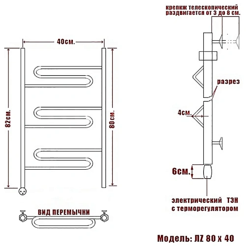 Полотенцесушитель электрический Ника CURVE ЛZ 80/40 левый тэн Полотенцесушитель электрический Ника CURVE ЛZ 80/40 левый тэн