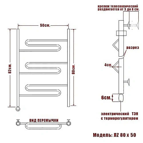 Полотенцесушитель электрический Ника CURVE ЛZ 80/50 левый тэн Полотенцесушитель электрический Ника CURVE ЛZ 80/50 левый тэн