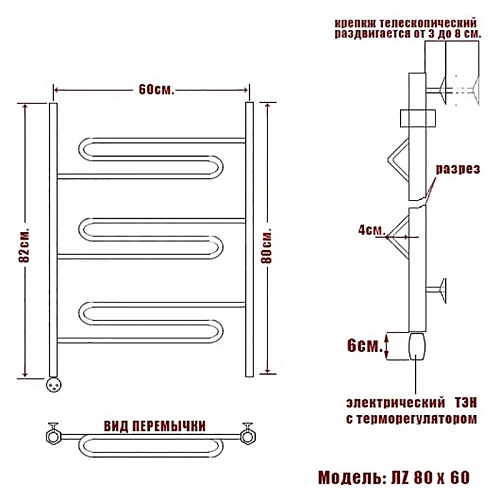 Полотенцесушитель электрический Ника CURVE ЛZ 80/60 левый тэн Полотенцесушитель электрический Ника CURVE ЛZ 80/60 левый тэн
