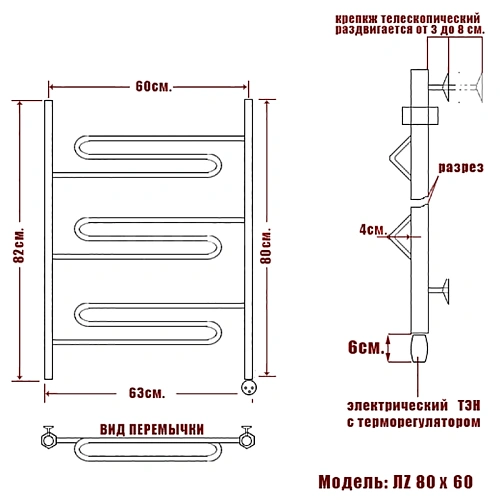 Полотенцесушитель электрический Ника CURVE ЛZ 80/60 правый тэн Полотенцесушитель электрический Ника CURVE ЛZ 80/60 правый тэн