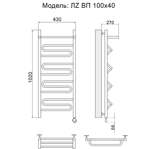 Полотенцесушитель электрический Ника CURVE ЛZ ВП 100/40 правый тэн Полотенцесушитель электрический Ника CURVE ЛZ ВП 100/40 правый тэн