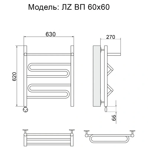Полотенцесушитель электрический Ника CURVE ЛZ ВП 60/60 левый тэн Полотенцесушитель электрический Ника CURVE ЛZ ВП 60/60 левый тэн