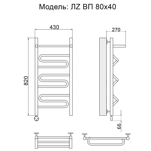 Полотенцесушитель электрический Ника CURVE ЛZ ВП 80/40 левый тэн Полотенцесушитель электрический Ника CURVE ЛZ ВП 80/40 левый тэн