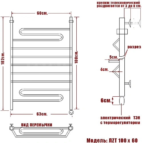 Полотенцесушитель электрический Ника Curve ЛZТ 100 x 60 см, с терморегулятором ЛZT 100/60-7-el Полотенцесушитель электрический Ника Curve ЛZТ 100 x 60 см, с терморегулятором ЛZT 100/60-7-el