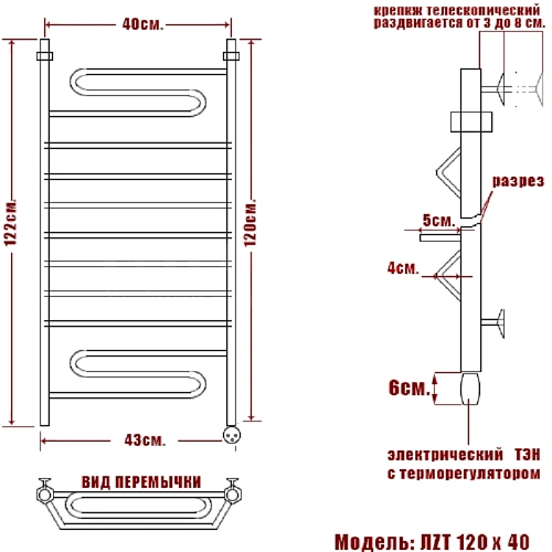 Полотенцесушитель электрический Ника Curve ЛZТ 120 x 40 см, с терморегулятором ЛZT 120/40-9-el Полотенцесушитель электрический Ника Curve ЛZТ 120 x 40 см, с терморегулятором ЛZT 120/40-9-el