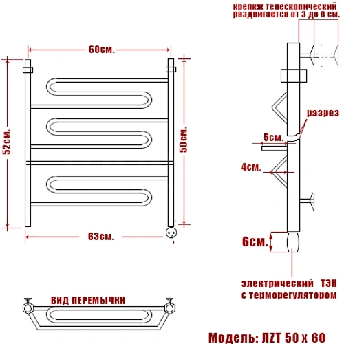 Полотенцесушитель электрический Ника Curve ЛZТ 50 x 60 см, с терморегулятором ЛZT 50/60-4-el Полотенцесушитель электрический Ника Curve ЛZТ 50 x 60 см, с терморегулятором ЛZT 50/60-4-el