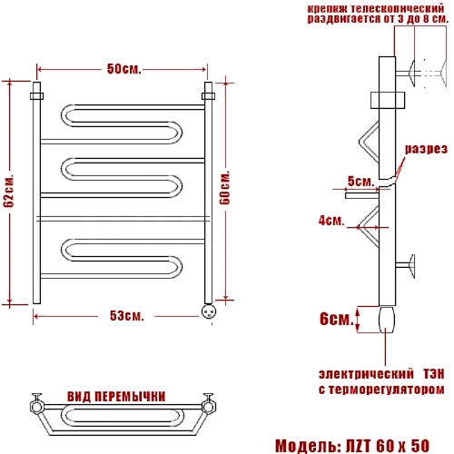 Полотенцесушитель электрический Ника Curve ЛZТ 60 x 50 см, с терморегулятором ЛZT 60/50-4-el Полотенцесушитель электрический Ника Curve ЛZТ 60 x 50 см, с терморегулятором ЛZT 60/50-4-el