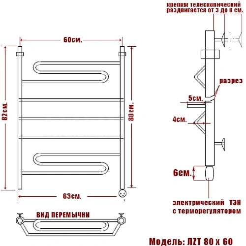 Полотенцесушитель электрический Ника Curve ЛZТ 80 x 60 см, с терморегулятором ЛZT 80/60-5-el Полотенцесушитель электрический Ника Curve ЛZТ 80 x 60 см, с терморегулятором ЛZT 80/60-5-el