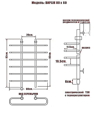 Полотенцесушитель электрический Ника MIX Вираж 80/60 левый тэн Полотенцесушитель электрический Ника MIX Вираж 80/60 левый тэн