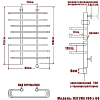 Полотенцесушитель электрический Ника Mix Лагуна 100 x 60 см, с терморегулятором Лагуна 100/60-7 Э Полотенцесушитель электрический Ника Mix Лагуна 100 x 60 см, с терморегулятором Лагуна 100/60-7 Э