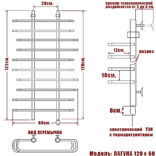 Полотенцесушитель электрический Ника Mix Лагуна 120 x 60 см, с терморегулятором Лагуна 120/60-9 Э Полотенцесушитель электрический Ника Mix Лагуна 120 x 60 см, с терморегулятором Лагуна 120/60-9 Э