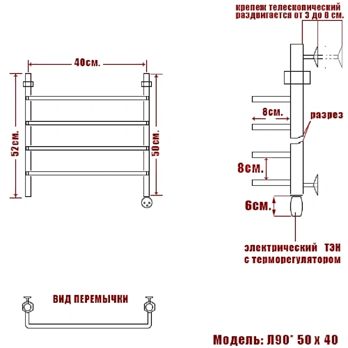Полотенцесушитель электрический Ника Quadro Л90 50 x 40 см, с терморегулятором nika_quadro_Л90_50/40-4_el Полотенцесушитель электрический Ника Quadro Л90 50 x 40 см, с терморегулятором nika_quadro_Л90_50/40-4_el