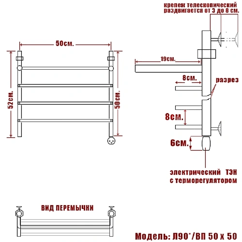 Полотенцесушитель электрический Ника Quadro Л90 ВП 50 x 50 см с полкой, с терморегулятором nika_quadro_Л90_ВП_50/50-4_el_polka Полотенцесушитель электрический Ника Quadro Л90 ВП 50 x 50 см с полкой, с терморегулятором nika_quadro_Л90_ВП_50/50-4_el_polka